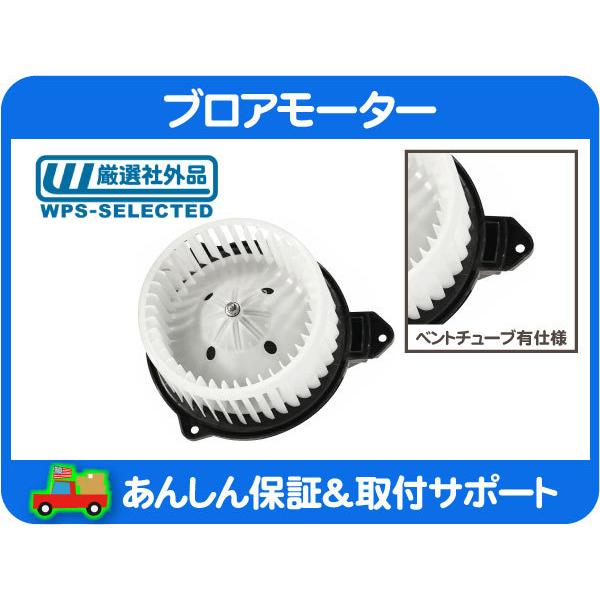 ヒーター A/C エアコン ブロア ファン モーター ブロワ・ラム ピックアップ グランドチェロキー...