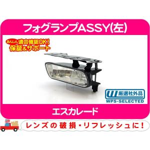 KCハイライツ フォグランプカバー2個セット KCロゴ 黒・汎用