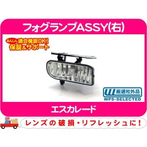 KC カバー、フォグライト 2個セット KCハイライツ フォグランプカバー2個セット KCロゴ 黒・汎用