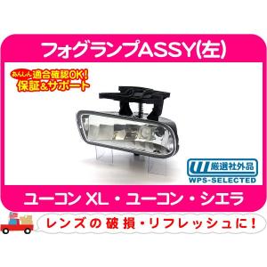 フォグランプ　ガラスレンズ　シボレー サバーバン　タホ 左右セット フォグランプASSY 左右共通・サバーバン タホ ライト アッセンブリー