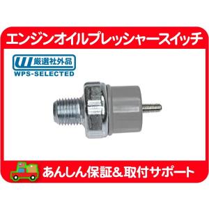 トヨタ（TOYOTA） トヨタ純正 ランドクルーザー80 オイルプレッシャー