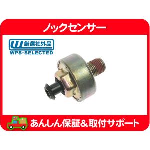 GM 純正 オイルプレッシャーセンサー 油圧センサー 日産 純正 油圧センサー スイッチ オイルプレッシャー GT-R R35
