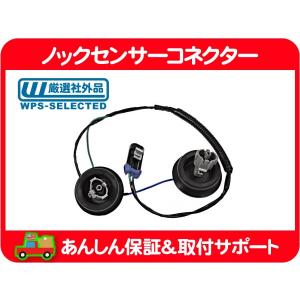 MAPセンサー・サバーバン タホ エスカレード ユーコンデナリ