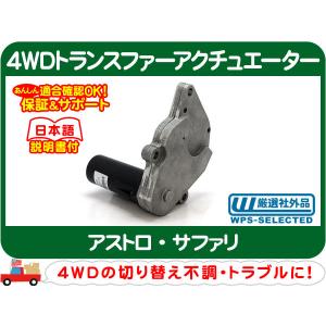 リア アクスル シャフト ベアリング オイル シール セット・アストロ