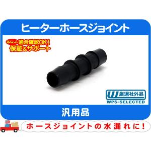 ステンレスヒーターホース44インチ Amazon | SUPERFASTRACING 24インチ ラジエーターホース 44