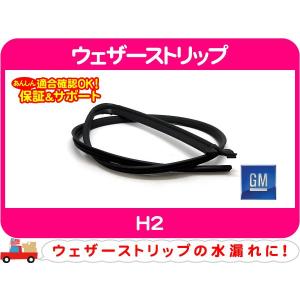 HINO レンジャー FC1J/FD1J用 代表純正品番：88501-1060A ※優良