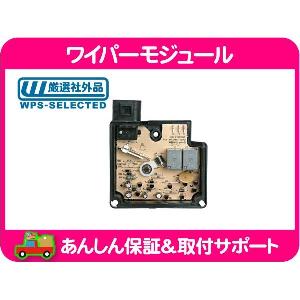 ワイパーモジュール 基盤 基板・カマロ 93 94 95 96 97 98 99 00 01 02 ...