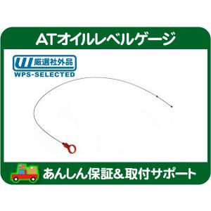 ATF＋4 AT フルード 5L・モパー MOPAR クライスラー Jeep ダッジ