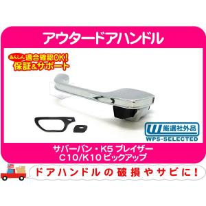 エーデル ブロック インマニ インテーク マニホールド・サバーバン K5