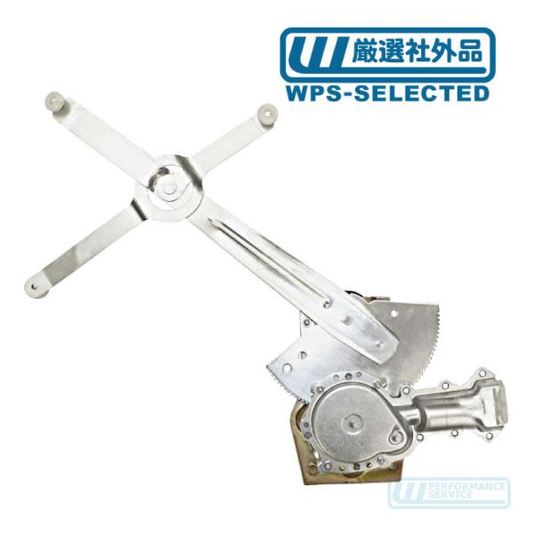 パワー ウィンドウ ウィンドー レギュレーター フロント 左 モーター・シェビーバン Gバン G10...