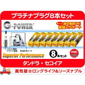 イグニッション コイル 点火コイル IGコイル・タンドラ セコイア US