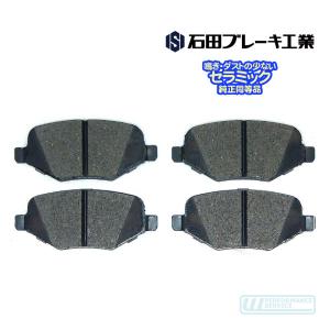 フォードエクスプローラー　2011 2012 ブレーキパッド　リアのみ　TRQ製 フォード Ford エクスプローラー 1FMHK9 リア ブレーキパッド+