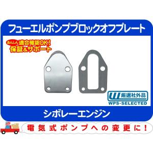 エーデル ブロック インマニ インテーク マニホールド 2101