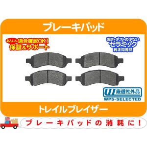 ダッジマグナム 300C フロントブレーキパッド 楽天市場】ダッジ マグナム ブレーキパッドの通販