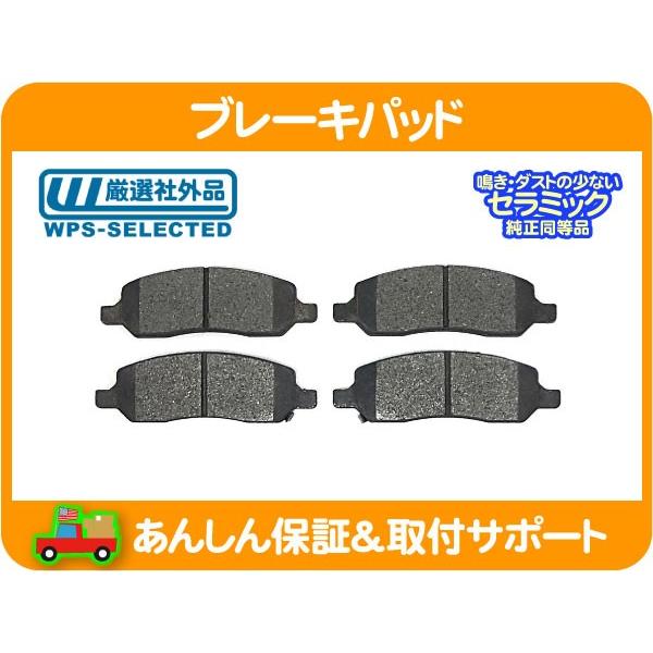 ブレーキパッド リア セット・DTS パット ディスク パッド GH-X272 ABA-X272 キ...