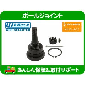 ボールジョイント ロア・タコマ 05-15y 4.0L 2.7L サスペンション