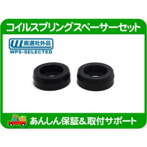 ベルテック Belltech ショック アブソーバー ローダウン リア