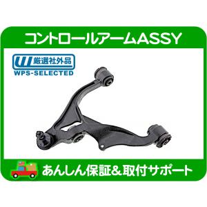 ボールジョイント アッパー・ラムバン サスペンション コントロール
