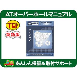 ホイール ハブ ベアリング アッセンブリー ASSY フロント・ハマー