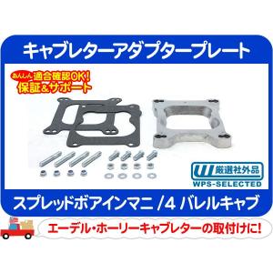エーデルブロック キャブレターオーバーホールキット・エーデル