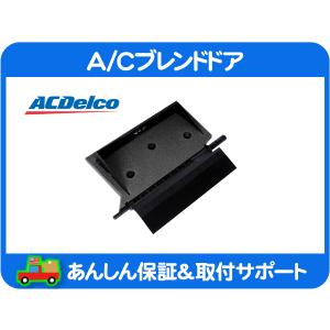 ハマー H2 A/Cコントロールパネル 楽天市場】新品即納03-07 ハマー H2 ヒーター エアコン スイッチ