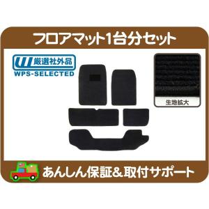 シボレー サバーバン フロアマット 3色 : カーマット フロアマット