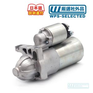 002361] トルクコンバーターボルト 700R4 200-4R 4L60