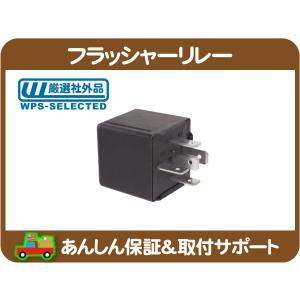 フラッシャー リレー ハザード ターン・チェロキー 97-01y 7MX XJ 4.0L