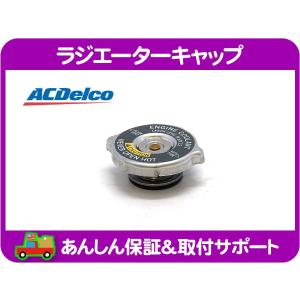 K5 ブレイザー シェビーバン サバーバン ラジエター シボレー ラジエーター 94-99y TBI/VORTEC ラジエター 社外 86cmコア