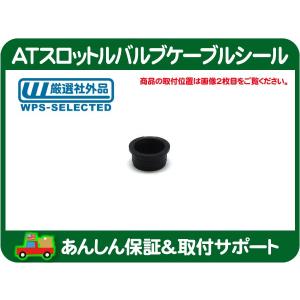 ✨シボレーＧＭアクスルシャフトベアリングシールキット2.250ＯＤ2個セット ✨シボレーGMアクスルシャフトベアリングシールキット2.250