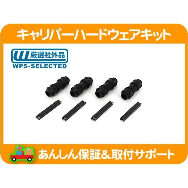 ブレーキキャリパー ハードウェアキット リア ボルト ブッシュ・ナビゲーター エクスペディション F...