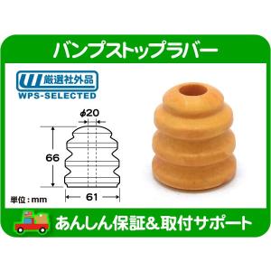 リフト アップ ブロック キット リア 2インチ 左右セット