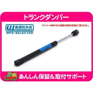 トレイルブレイザー　ガラスハッチダンパー トレイルブレイザー ガラスハッチダンパー リアゲートダンパー