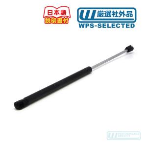 トノカバー ダンパー リフト サポート 67cm・C1500 K1500 シルバラード