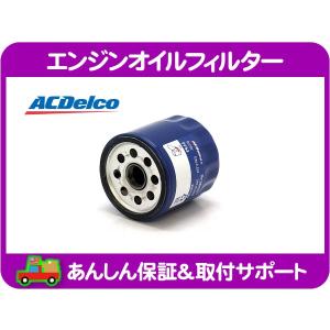 エンジン オイルフィルター φ74mm エレメント・エクスプローラー