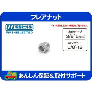 CPPディスクキット用 クロームブレーキマスターシリンダーASSY/59〜64