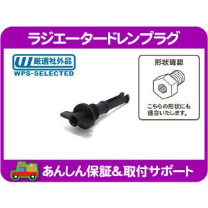 可変 バルブ タイミング ソレノイド VVT 左右 共通・ナビゲーター