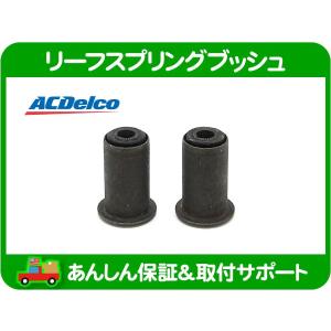 リング＆ピニオンギア 87-99年 フロント/リア8.5インチ 4.56R デフ