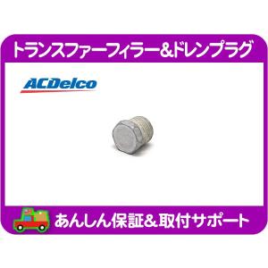 リア アクスル シャフト ベアリング オイル シール セット・アストロ