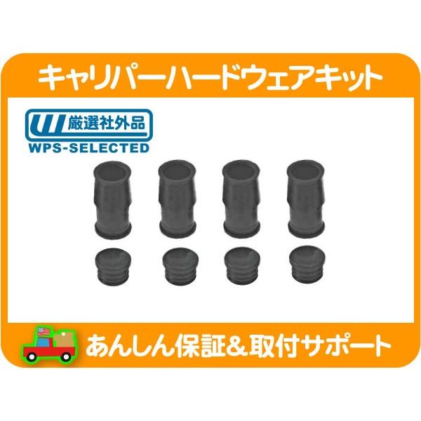 ブレーキ キャリパー ハードウェア キット リア ブッシュ スリーブ・ナビゲーター エクスペディショ...