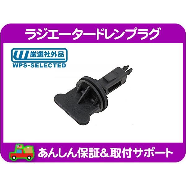 ラジエーター ドレン プラグ パッキン シール・サバーバン エスカレード H2 F-150 エクスプ...