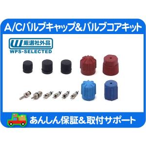 A/C プレッシャー スイッチ 低圧側・サバーバン ブレイザー タホ