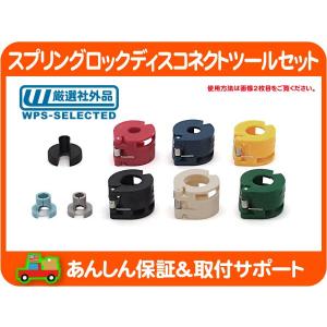 シボレーアストロ　リーフスプリング　シャックルセット シボレーアストロ リーフスプリング シャックルセット - メルカリ