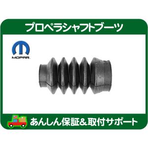 ホンダ（HONDA） アクティ HA7 プロペラシャフト リビルト品 返却必要