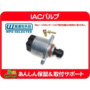 フューエル インジェクター TBI・サバーバン タホ K5ブレイザー