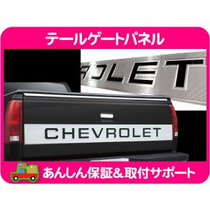 ドアロック 集中 パワーウィンドウ スイッチ・タホ ユーコン C1500