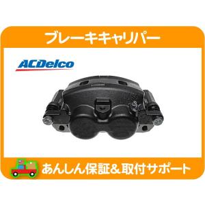 キャリパー リペア キット リア 左右 共通・コルベット14-17y