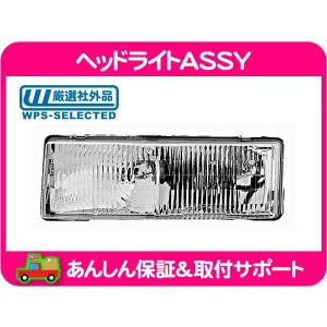 ドアロック ASSY フロント 左・アストロ サファリ 92-05y 4.3L