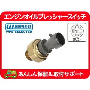 フード サポート ケーブル ボンネット ワイヤー・H2 03-09y