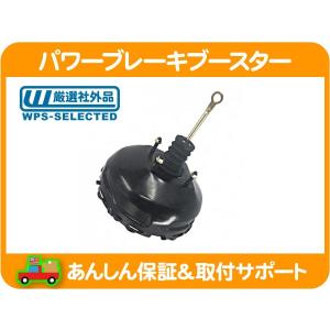 マスターバック　7インチ　パワーブレーキ　インパラ　シボレー　ローライダー マスターバック 7インチ パワーブレーキ インパラ シボレー